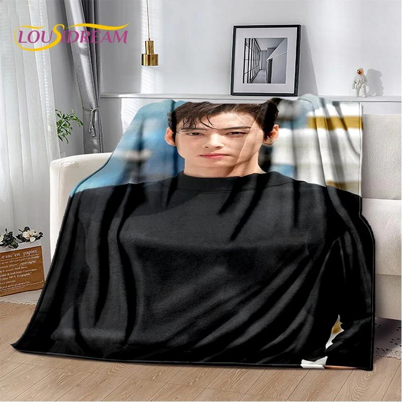 29 стилей True Beauty Hwang in Youp Cha EunWoo Blanket, мягкое покрывало для дома, спальни, кровати, дивана, пикника, путешествия, офиса