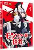 Доктор-монстр 4 [DVD]
