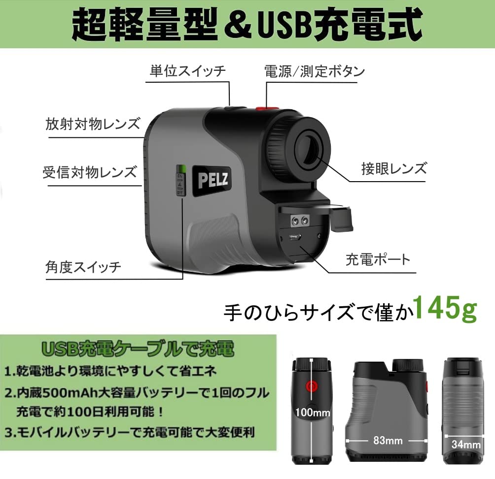 PELZ NX-600 Golf дальномер 660yd IP54 Компактный