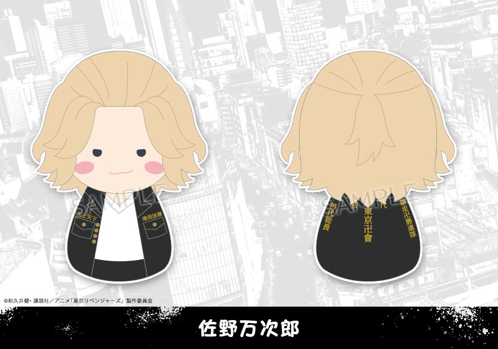 КОЛЛЕКЦИЯ FUKUBUKU. Талисман Tokyo Revengers Trading 1 КОРОБКА 8 штук. Всего 8 типов. GW425 =