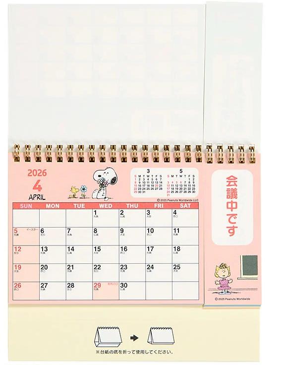 Sanrio Snoopy Кольцевой календарь S 2026 Япония НОВЫЙ Персонажи Sanrio
