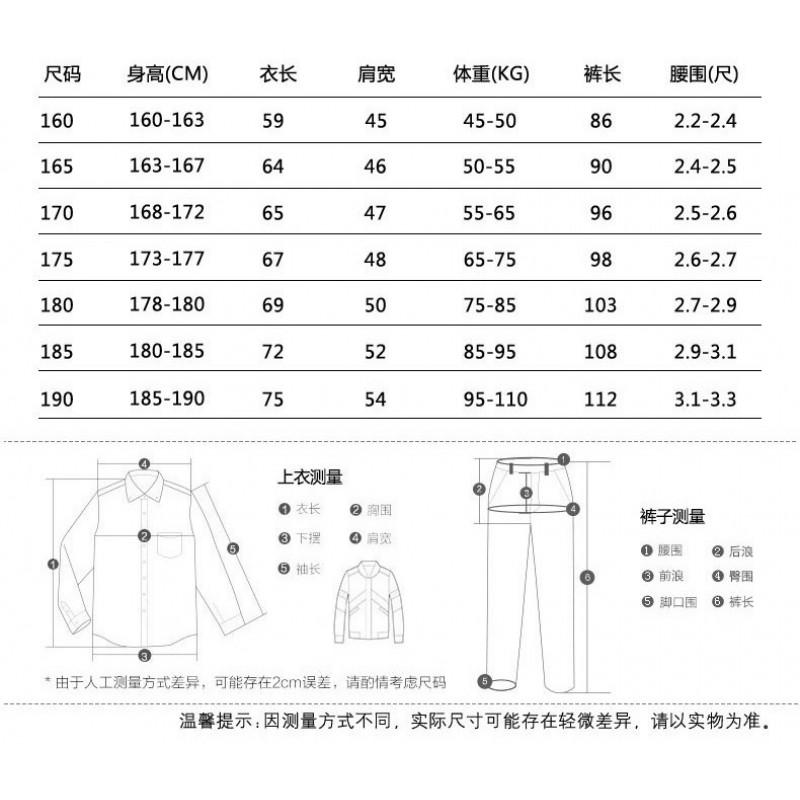 87 Camouflage Uniform Set Outdoor Training Workwear Hiking Camping Sports