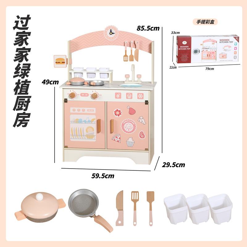 Деревянная детская большая имитация розовой кухни Che Che Le Suit Toy