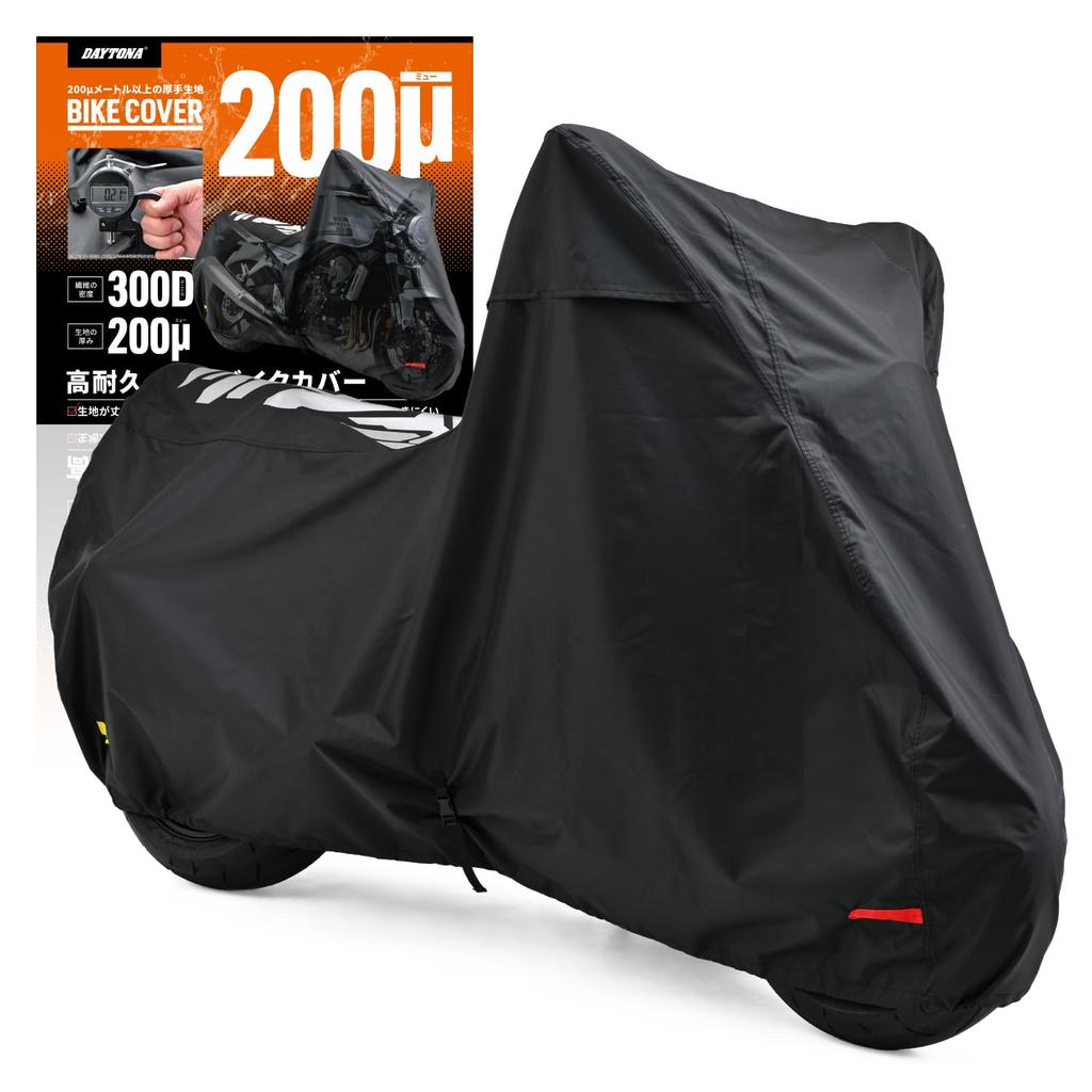 Daytona Motorcycle High L 66567 Cover, Thick, 125cc, 250cc, 400cc, 200m, Durability, Water-Repellent, Moisture-Resistant, Black, Size,