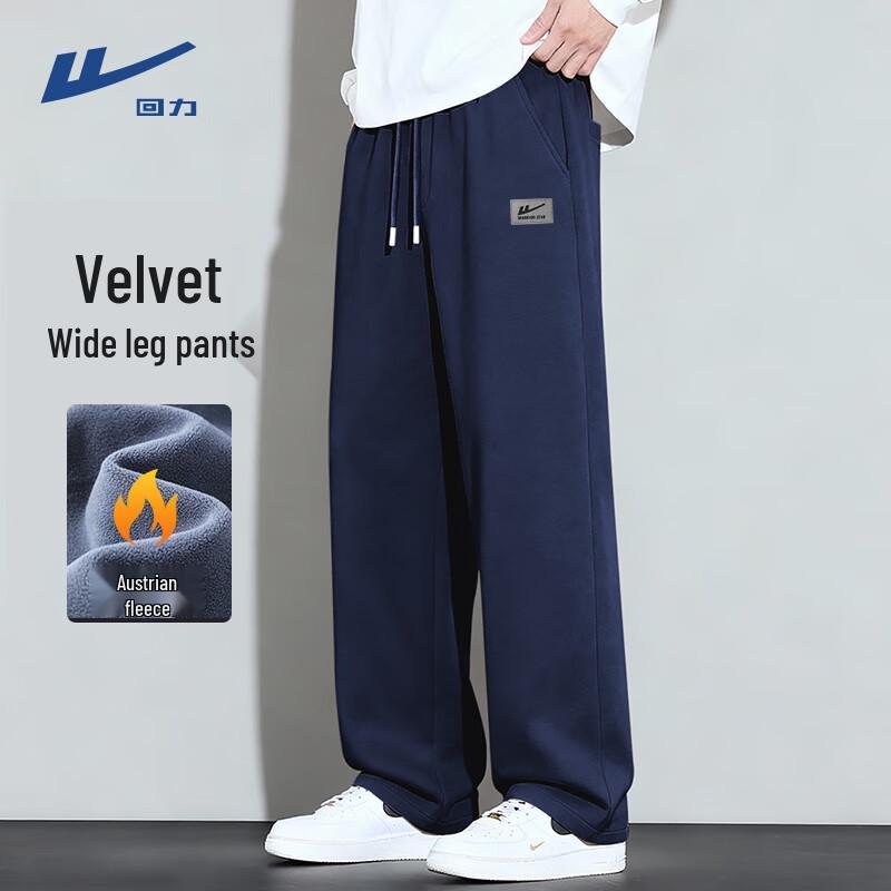 Warrior Men's Oversized Fleece-Lined Wide-Leg Casual Pants