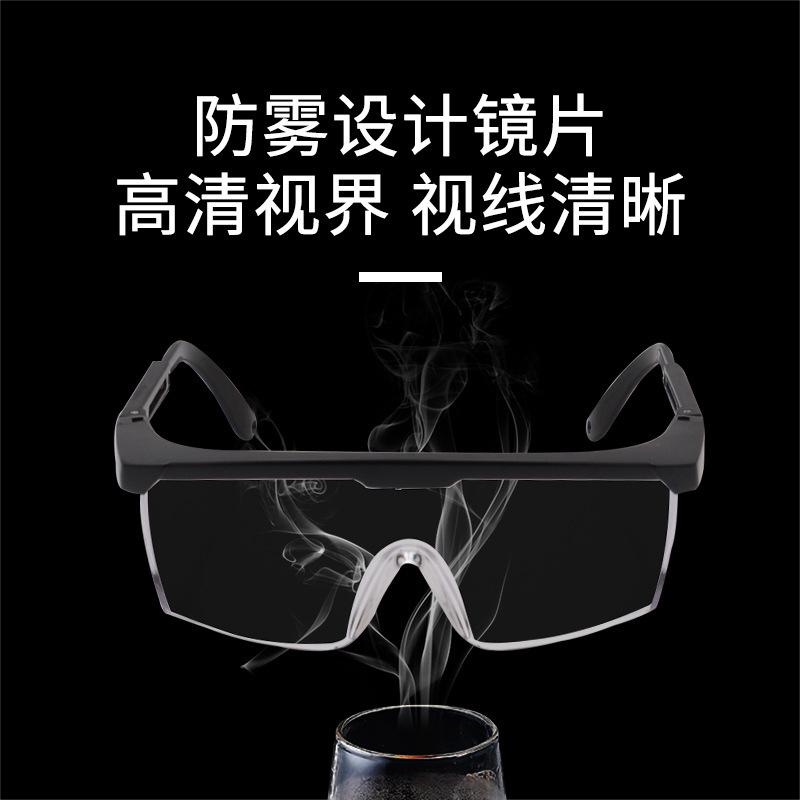 Protective goggles, anti-splash labor protection glasses, dustproof and anti-fog glasses, anti-droplet and anti-splash polishing glasses for cycling