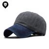 Adults and Children Parent-child Pure Cotton Solid Color Baseball Cap Men's Splicing Baseball Cap