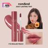 Romand  JUICY LASTING TINT 5.5 г/0.2 унции (7 вариантов цвета)