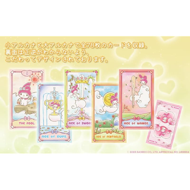 Таро My Melody Луны (на основе колоды Райдера-Уэйта, подходит для начинающих, милый) [Sanrio]