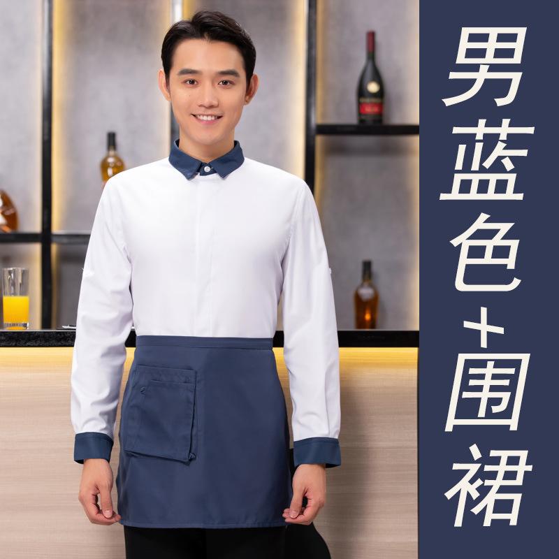 Workwear Cake Shop Hotel Restaurant Hotpot Waiter Work Clothes Female Catering Short Sleeve Professional