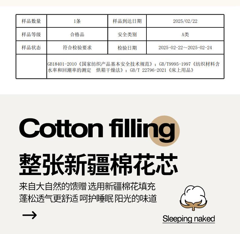 New washed cotton Xinjiang cotton quilt - removable and washable