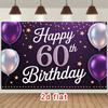 Двумерный фон "С 60-летием" фиолетово-золотой с шарами и звездами