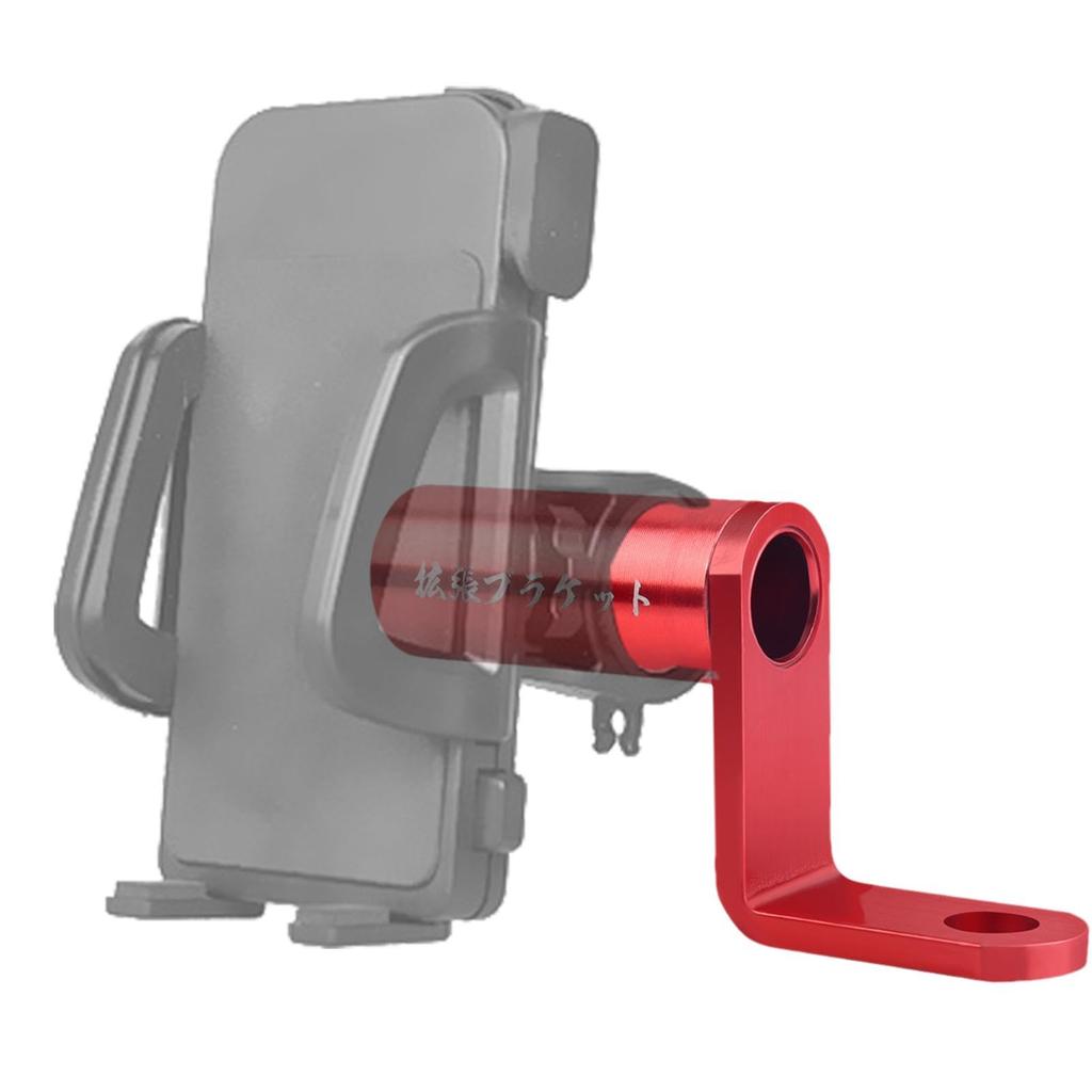 Motorcycle Rear View Holder Bracket, Motorcycle Back View Fixed Bar | Aluminum Alloy Motorcycle