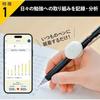 KOKUYO Adult Motivation Pen (Version 1.5 Black Pen)