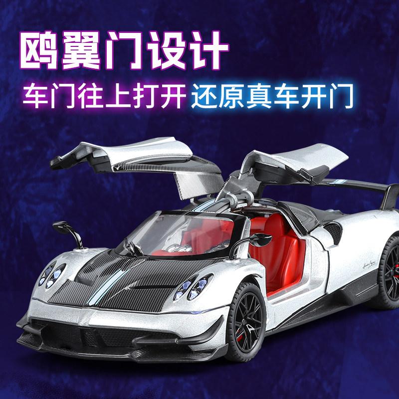 1:24 Pagani Huayra BC Гиперкар Сплав Модель Спортивного Автомобиля Литье под Давлением Металл Модель Гоночного Автомобиля Украшение для Рабочего Стола Компьютера Высокая Симуляция