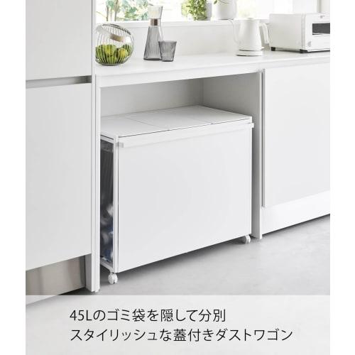 Yamazaki Tower 1822, 45L, 3-compartment, Lidded, Privacy-protected Trash Cart with Handle and Casters, White, W76 X D44 X H60cm (including Casters), T