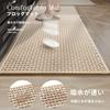 Minimalist Kitchen Floor Mat Non Slip Washable Absorbent Durable Home Entrance Rug