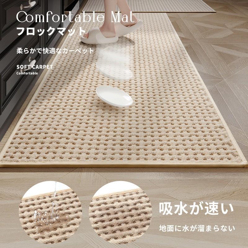 Minimalist Kitchen Floor Mat Non Slip Washable Absorbent Durable Home Entrance Rug