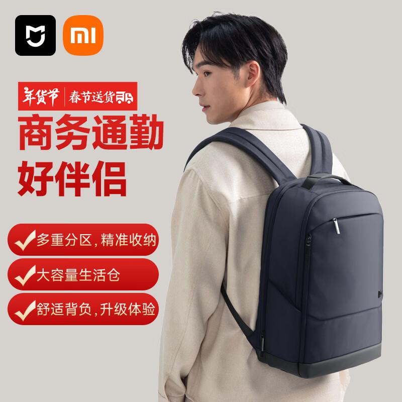 Xiaomi Mijia Деловой рюкзак для ноутбука