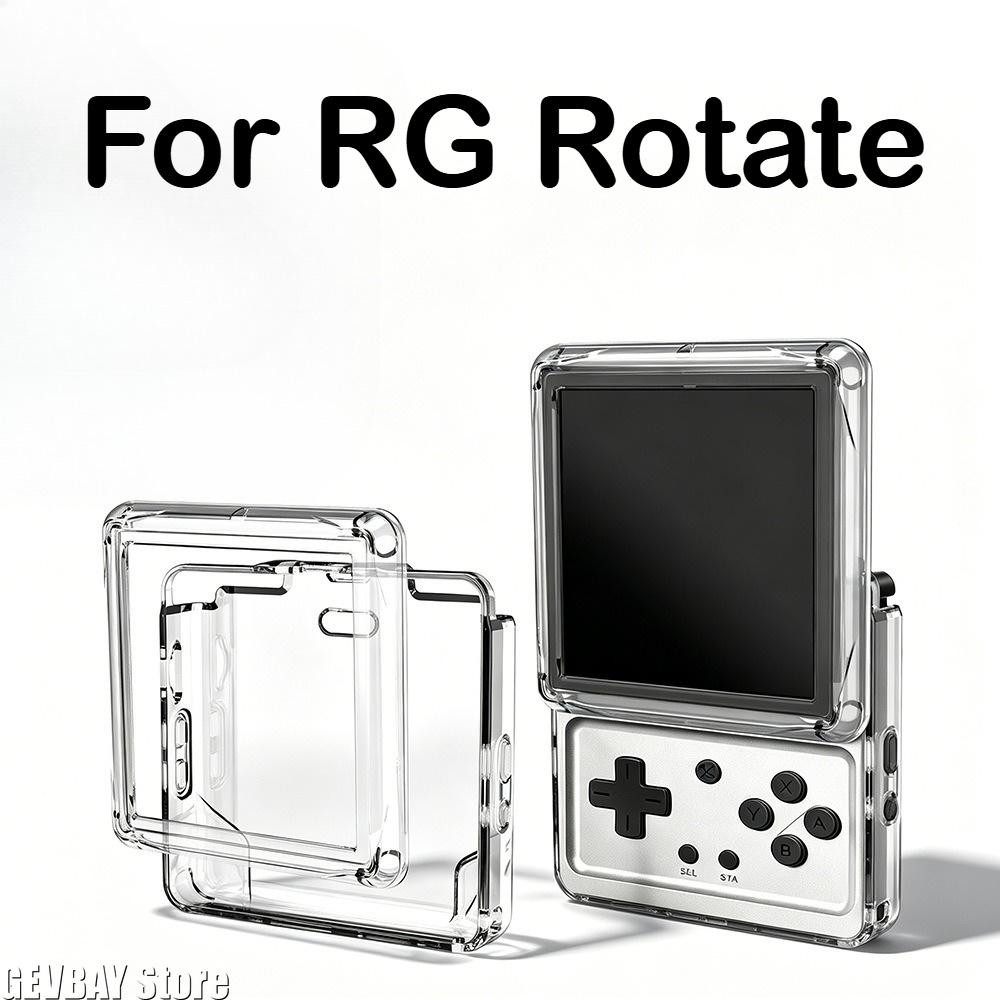 Для ANBERNIC RG Rotate Защитный чехол из ТПУ, противоударный, водонепроницаемый и износостойкий, чехол для портативной игровой консоли