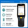Ручной терминал сбора данных Seuic AUTOID Q7Grip