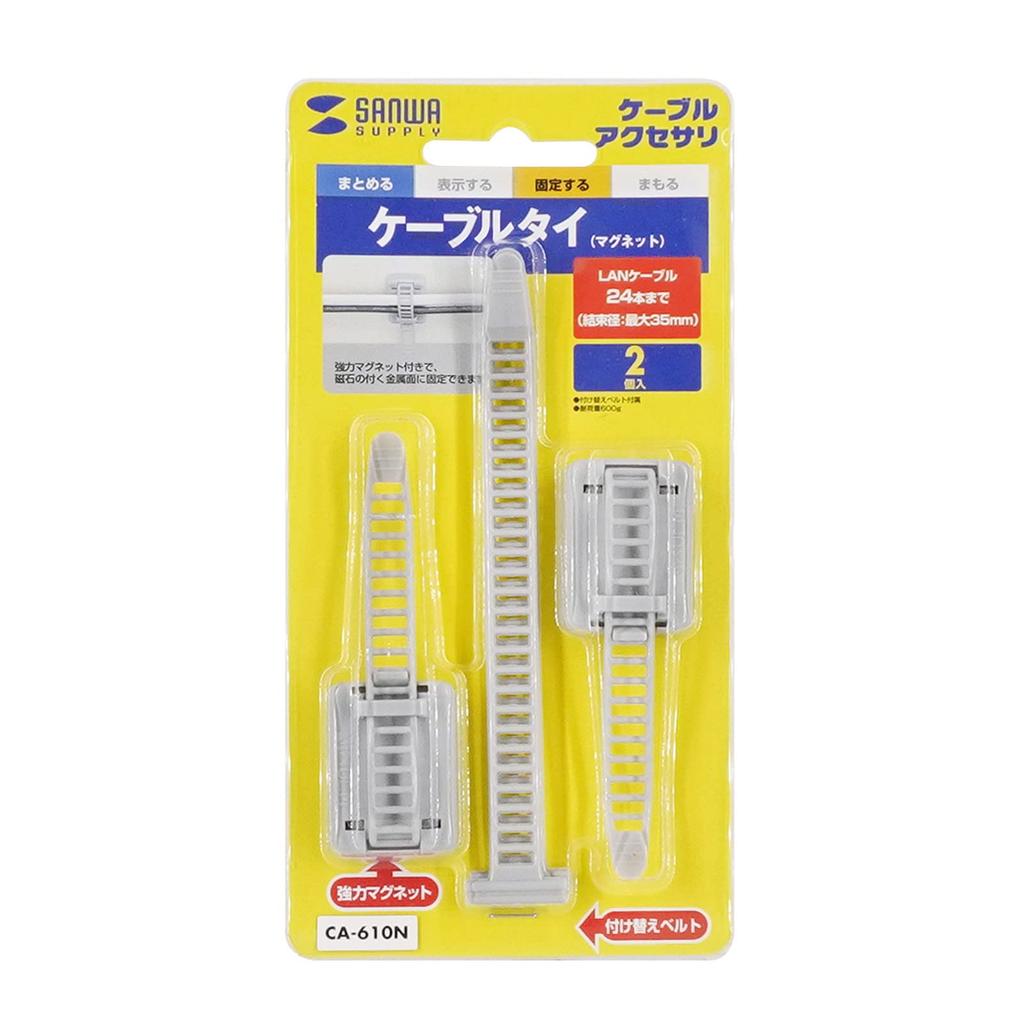SANWA SUPPLY Кабельные стяжки (магнит) CA-610N