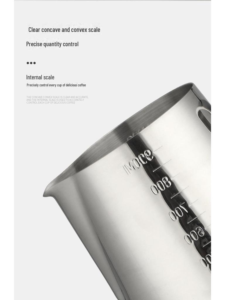 Мерная чашка для вспенивания молока с точным носиком из нержавеющей стали