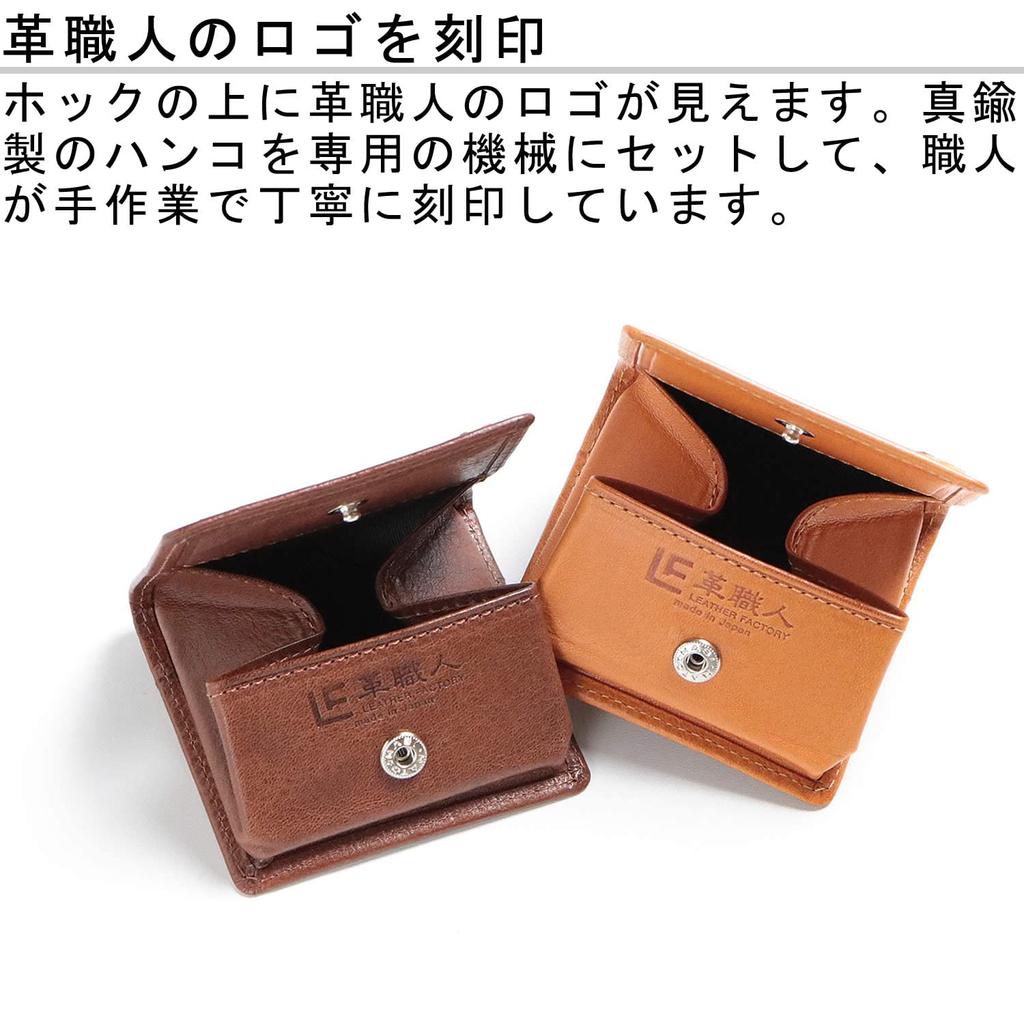 Кожаный ремесленник Dualline Coin Case Box Type Box Натуральная кожа Tochigi Leather Box Coin Purse DU018 CA Men's (карамель)