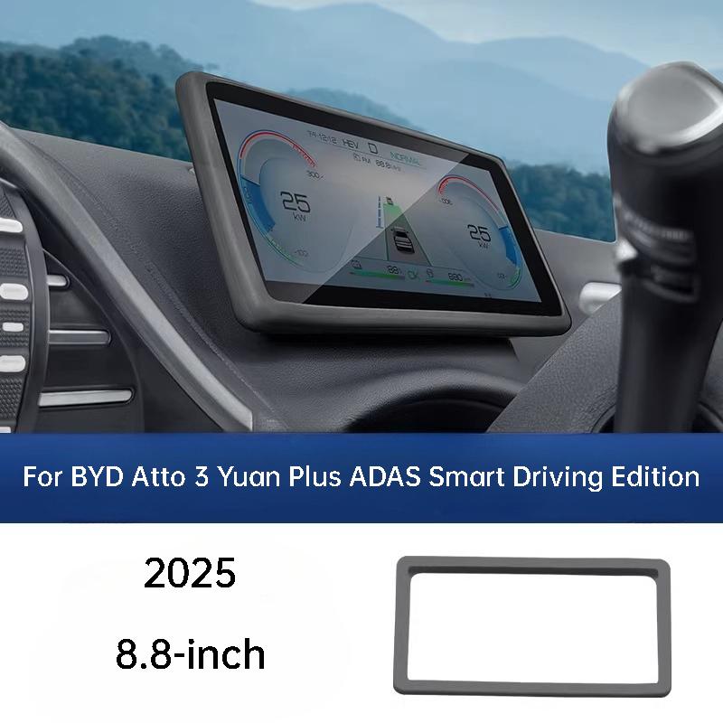 Для BYD Atto 3 Yuan Plus ADAS Smart Driving Edition 22-25 Рамка экрана автомобильной навигации Силиконовая крышка Защитное покрытие дисплея на приборной панели