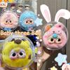 Сумка для хранения Baby Three Kimmon, плюшевая кукла Laboo, сумка для ключей из ПВХ, подвеска, прозрачный круглый чехол для куклы на молнии