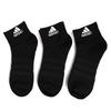 adidas Унисекс носки до щиколотки DZ9379