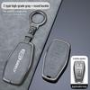 Чехол для ключа Geely для GL, Emgrand S, Xingyue L, Boyue, Xingrui, Icon, Binyue Cool, Vision X6 - чехол с пряжкой (мужчина)