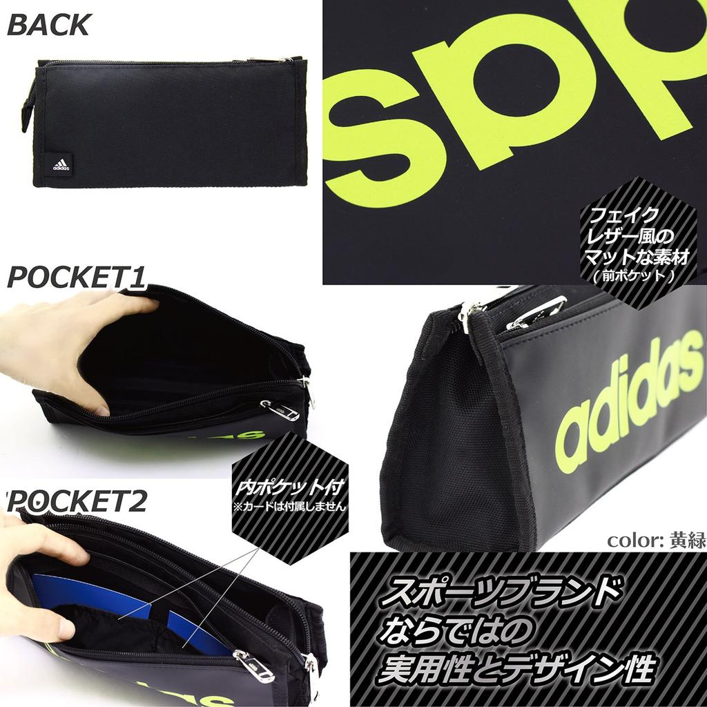 Mitsubishi Pencil Adidas Pencil Case AI01 Red Enamel and Fabric Double Pocket PT1400AI01.15