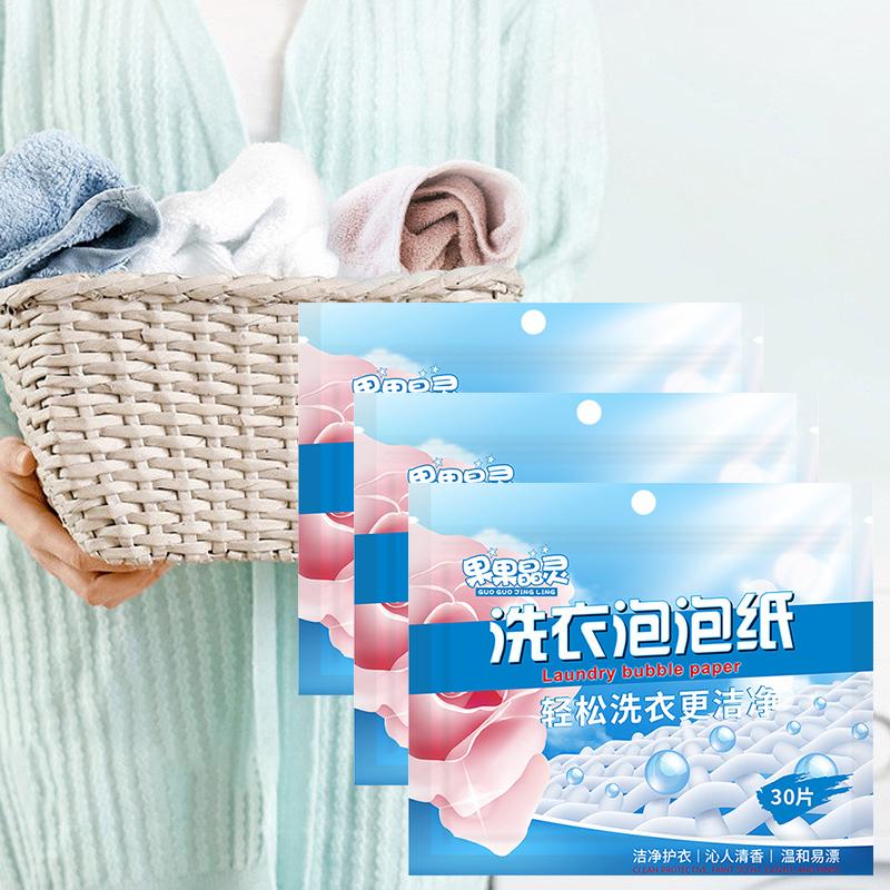 30PCS Sheets Paper Laundry Concentrated Cleaning Detergent Fragrance Washing Powder Gentle Soap
