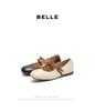 Belle Comfort Fashion Mary Jane Shoes for Women