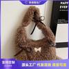 Plush Bag Women's Large-capacity New Autumn and Winter Niche One-shoulder Underarm Bag High-end Plush Bag