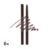New Drawing Eyebrow Auto Pencil 0.25g, No. 3 Brown, 6 Pcs.