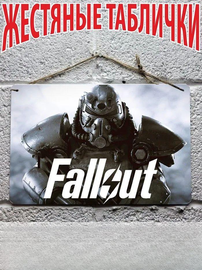 Постер-арт Fallout 4 для Joom
