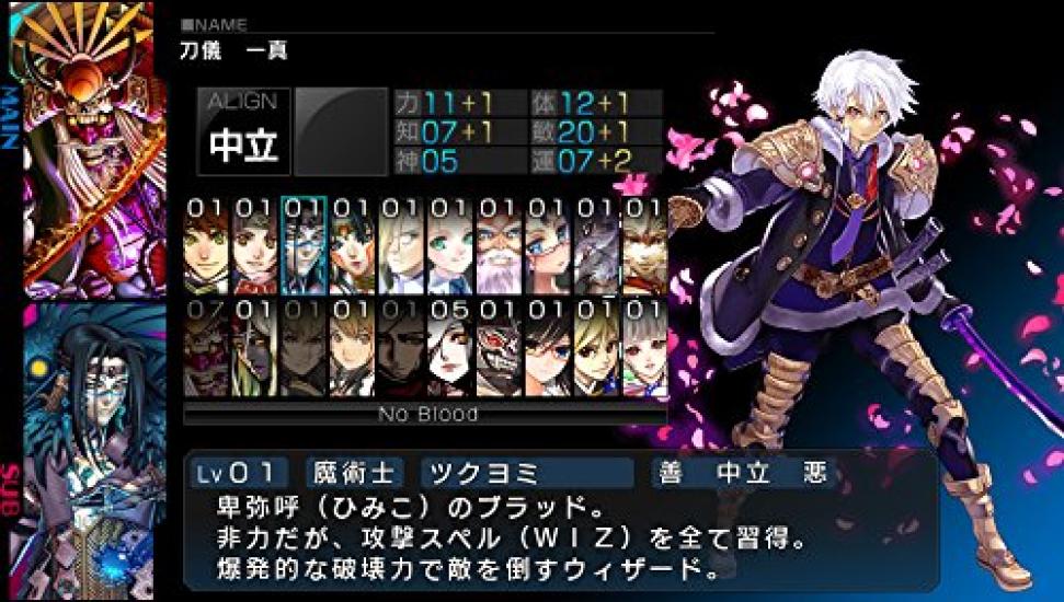 Токийский Синсэйроку, Операция Вавилон PSVita (Обычное издание) -