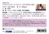 BAOHONG Бумага акварельная Мастерс Роберт Файн 125 x 180 20 BHS1218 Блок, A. Брод, Зерно, мм, листы,
