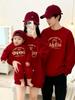 Peace & Joy New Year Family Outfits: Red Sweatshirt & Romper Set for Three or Four, Autumn/Winter 2026.