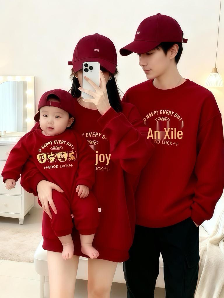 Peace & Joy New Year Family Outfits: Red Sweatshirt & Romper Set for Three or Four, Autumn/Winter 2026.