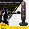 Inflatable Punching Bag for Kids & Adults - Boxing Tumbler Venting Column