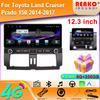Android Screen 12.3INCH DSP RDS For Toyota Land Cruiser Prado 150 2014-2017 Car Radio Multimedia Video Player GPS Carplay Stereo 4G 5G WIFI