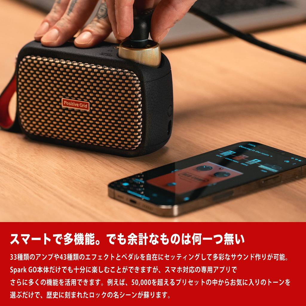 Positive Grid Spark GO Guitar Bluetooth Headphone Equipped with Speaker Includes Original Pick Amplifier, Small, Portable, Compatible, Output, Amazon