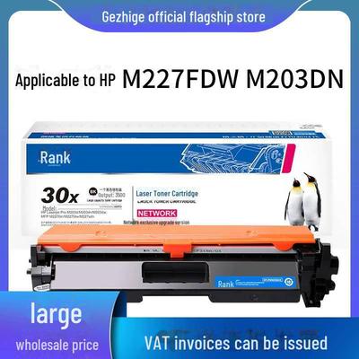 Картридж с тонером Gezhige для HP m227fdw, m227d, M203DW, M203DN, cf232a, hp30a