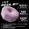 Bub Monster Bubble MEGA Marble Tablets (4-Pack) - High-Concentration Carbonated Bath Bombs with Onsen Minerals [Quasi-Drug]