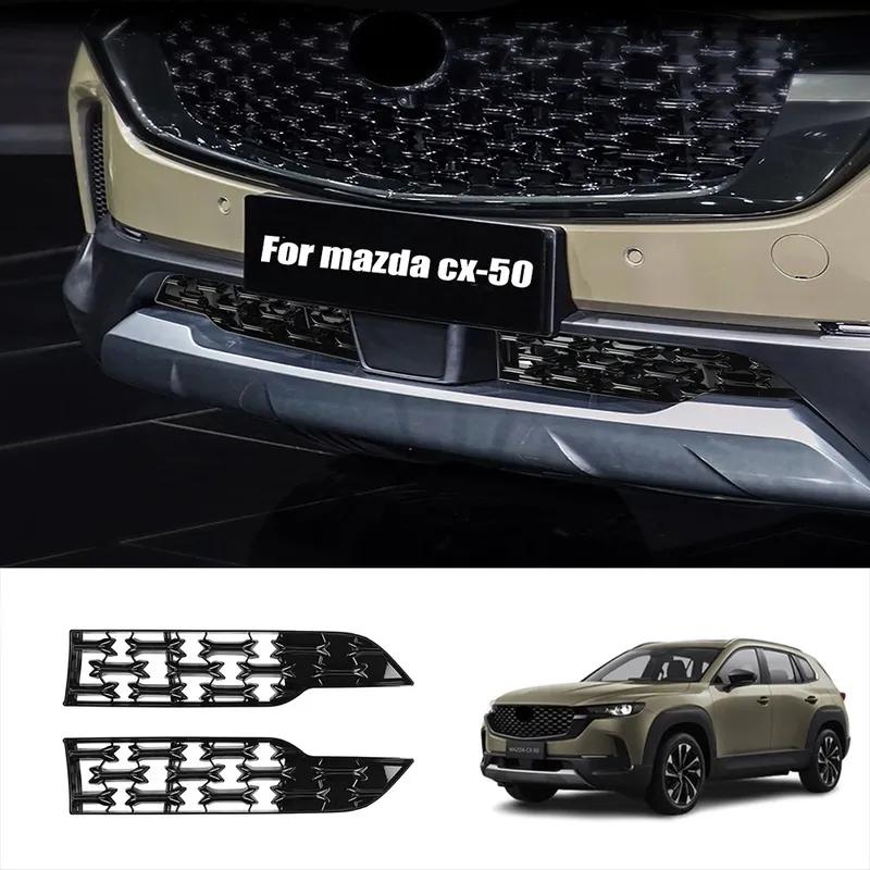 Для Mazda CX50 cx-50 2024 ABS черный средняя сетка Передний бампер Решетка Решетка Панель Декоративная Накладка Отделка Внешние Аксессуары