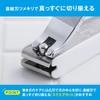 [KAI] Nail Clipper for Ingrown Toenails Straight Blade KQ2034