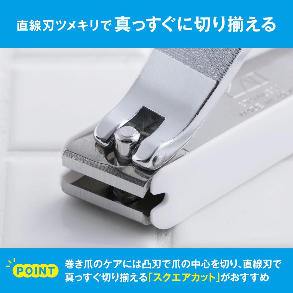 [KAI] Nail Clipper for Ingrown Toenails Straight Blade KQ2034